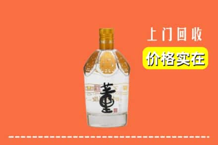 版纳回收董酒