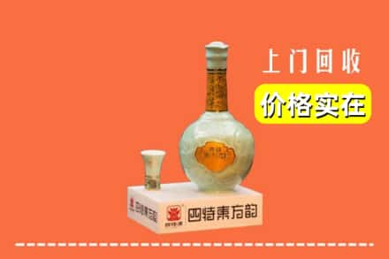 版纳求购高价回收四特酒