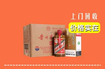 版纳求购高价回收精品茅台酒