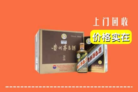 版纳求购高价回收彩釉茅台酒