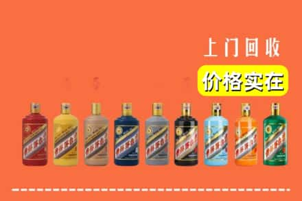 版纳求购高价回收生肖茅台酒