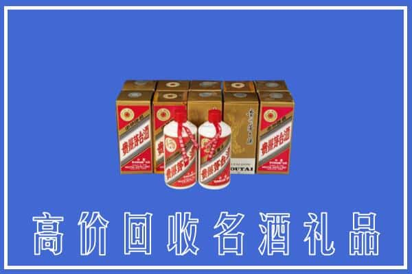 版纳回收茅台酒